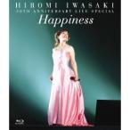 岩崎宏美／30TH ANNIVERSARY LIVE SPECIAL Happiness 【Blu- ...