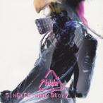 hide／hide SINGLES〜Junk Story 【CD】