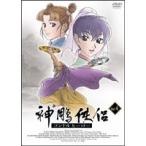 侠侶 Amazon 楽天 ヤフー等の通販価格比較 最安値 Com