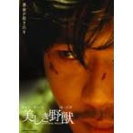 コンセプト・オブ「美しき野獣」 (初回限定) 【DVD】