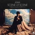 ASKA／SCENE of SCENE 〜selected 6 songs from SCENE I，II，III〜 (初回限定) 【CD】