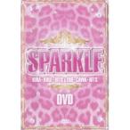 スパークルDVD 【DVD】