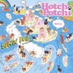 ハッチポッチとネロくん／Surfin’ Dog 〜DOG盤〜 【CD】