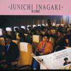  Inagaki Jun'ichi |NO STRINGS [CD]