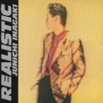  Inagaki Jun'ichi |REALISTIC [CD]