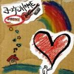 ヨースケ＠HOME／＠HOME 【CD】
