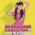 DJ MAYUMI／ベリー・ジャム・コレクション2 mixed by DJ MAYUMI 【CD】