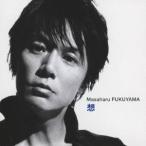 Yahoo! Yahoo!ショッピング(ヤフー ショッピング)福山雅治／想-new love new world-（初回限定） 【CD+DVD】