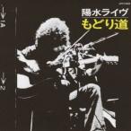  Inoue Yosui |. вода жить ... дорога [CD]