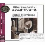 合わせ買い不可】 情熱のマカロニウェスタン エンニオモリコーネベスト