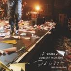 CHAGE CONCERT TOUR 2008 アイシテル 2008.11.13 at SHIBUYA-AX 【DVD】