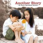 Spontania feat.EЯY／Another Story 〜「Story」Spontania Version〜 【CD】