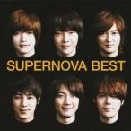 超新星／SUPERNOVA BEST 【CD】