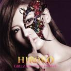 HIROKO／GIRLZ UP 〜stand up for yourself〜 【CD】