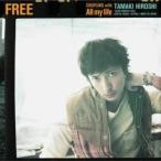 玉木宏／FREE 【CD】