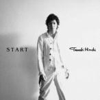 玉木宏／START 【CD】