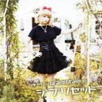 (V.A.)／きゃりーぱみゅぱみゅのジブリセット 【CD】