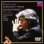  беж to-ven: симфония no. 9 номер {..} [DVD]