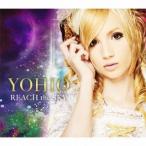 YOHIO／REACH the SKY〜デラックス・エディション (初回限定) 【CD+DVD】