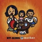 ET-KING／mother 【CD】