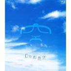 Chage ドキュメント 2009 〜日々即是空〜 【Blu-ray】