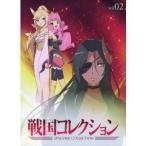 戦国コレクション vol.02 【DVD】