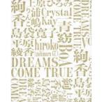 みんなでドリする？ DO YOU DREAMS COME TRUE？ SPECIAL LIVE！ 【Blu-ray】
