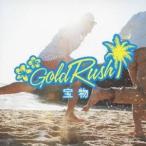 GOLD RUSH／宝物 【CD】