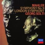 sa-*georug*shoruti|ma-la-: симфония no. 9 номер ( первый раз ограничение ) [CD]