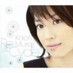 村治佳織／Re-Cycle 村治佳織ベスト (初回限定) 【CD】