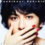 堂珍嘉邦／Shout／hummingbird (初回限定) 【CD】