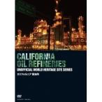 カリフォルニア 製油所 CALIFORNIA OIL REFINERIES 【DVD】