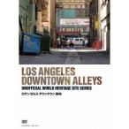 ロサンゼルス ダウンタウン 路地 LOS ANGELES DOWNTOWN ALLEYS 【DVD】