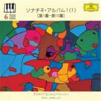 クリストフ・エッシェンバッハ／ピアノ・レッスン・シリーズ6 ソナチネ・アルバム1(1) ［第1番-第10番］ 【CD】
