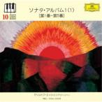  Chris tof* Eschenbach | фортепьяно * урок * серии 10 sonata * альбом 1(1) [ no. 1 номер - no. 5 номер ] ( первый раз ограничение ) [CD]