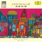  Chris tof* Eschenbach | фортепьяно * урок * серии 11 sonata * альбом 1(2) [ no. 6 номер - no. 10 номер ] ( первый раз ограничение ) [CD]