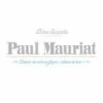 ポール・モーリア／ポール・モーリアのすべて〜日本が愛したベスト50曲＜DVD付デラックス・エディション＞ 【CD+DVD】