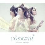 cossami／トリコロールマーメイド 【CD】