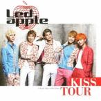 Led apple／KISS TOUR 【CD】