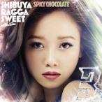 SPICY CHOCOLATE／渋谷 RAGGA SWEET COLLECTION 3 【CD】