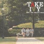 (V.A.)／TAKE IVY JAPANESE COLLEGE FOLK 【CD】