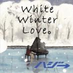 ハジ→／White Winter Love。 (初回限定) 【CD+DVD】