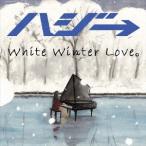 ハジ→／White Winter Love。 【CD】