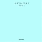 (V.A.)／アルヴォ・ペルト：アリーナ 鏡の中の鏡／アリーナのために (初回限定) 【CD】