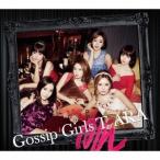 T-ARA／Gossip Girls《限定サファイア盤》 (初回限定) 【CD+DVD】