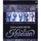 KARA 2nd JAPAN TOUR 2013 KARASIA 【Blu-ray】