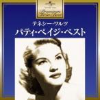 Yahoo! Yahoo!ショッピング(ヤフー ショッピング)パティ・ペイジ／パティ・ペイジ・ベスト 【CD】