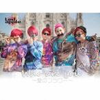 Ledapple／Who are you 〜愛のフラワー〜 (初回限定) 【CD+DVD】