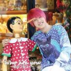 Ledapple／Who are you 〜愛のフラワー〜《限定グァンヨンVER.盤》 (初回限定) 【CD+DVD】