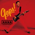 高中正義/GAPS! 【CD】